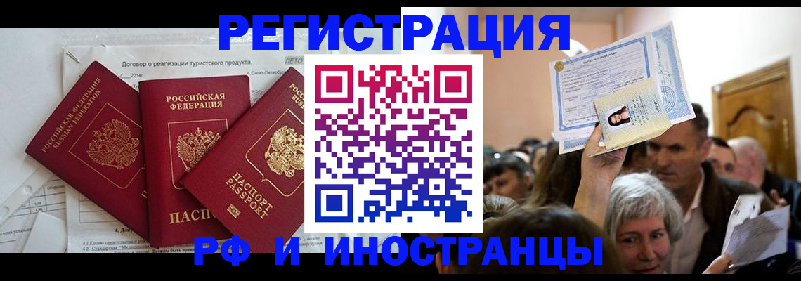 регистрация для дет. сада в Белгородской области